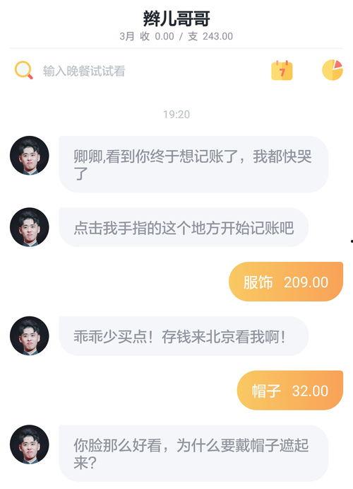 叨叨大叔爆料微博视频,带你一探究竟